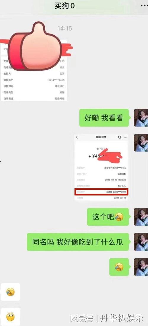 吃瓜表情怎么回复女生